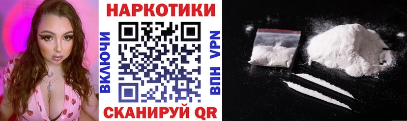 Где купить наркоту Вуктыл Альфа ПВП Мефедрон Бошки Шишки Кокаин