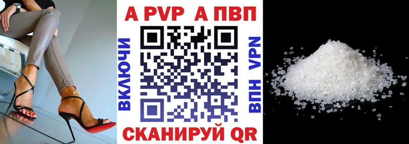 цена наркотик  Вуктыл  Альфа ПВП СК 