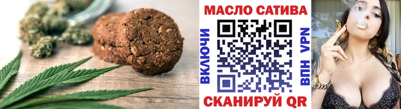 купить  цена  Вуктыл  Печенье с ТГК марихуана 