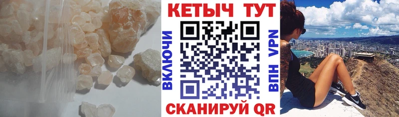 Кетамин VHQ  Вуктыл 