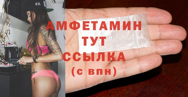 гашик Балабаново