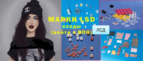 мдпв Балахна