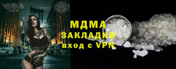 мдпв Балахна