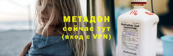 кристаллы Тихвин