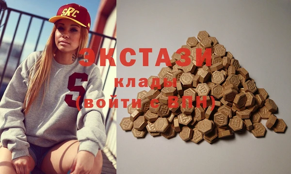 мдпв Балахна
