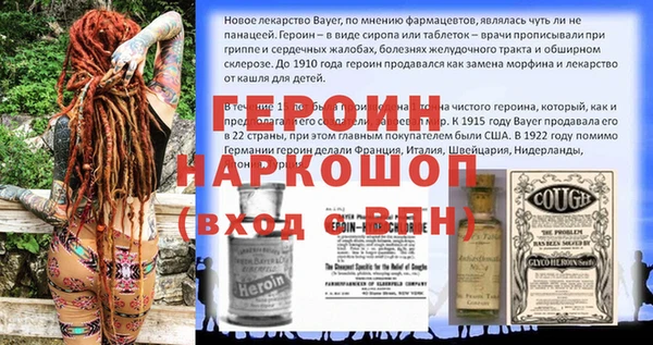 не бодяженный Тихорецк