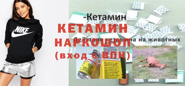 гашик Балабаново