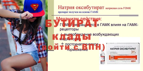 гашик Балабаново