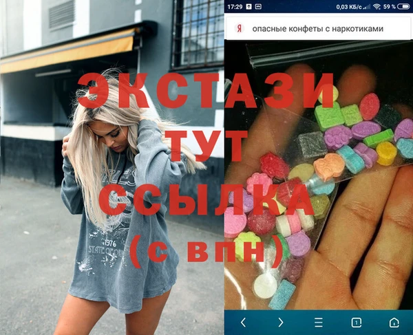 мдпв Балахна