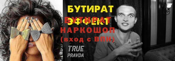 гашик Балабаново