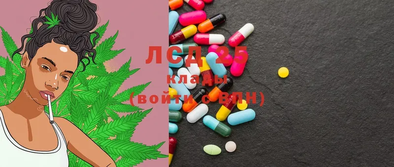 LSD-25 экстази кислота  Вуктыл 