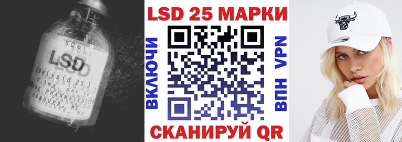 LSD-25 экстази ecstasy  наркота  Вуктыл 