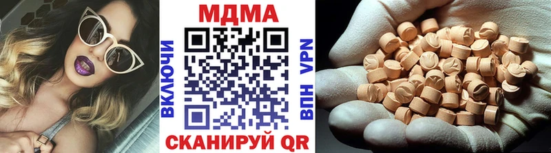 даркнет сайт  Вуктыл  МДМА Molly 