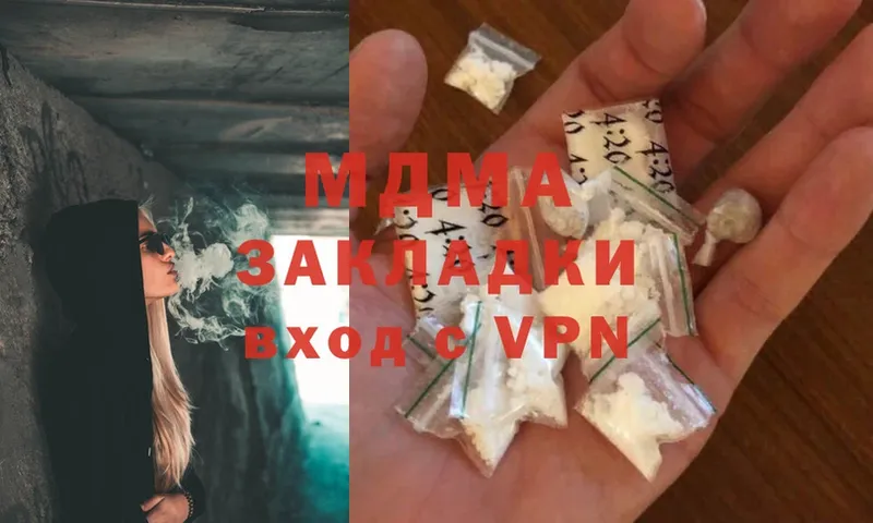 MDMA VHQ  Вуктыл 