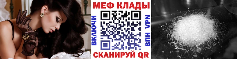 МЕФ VHQ Вуктыл