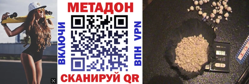 Метадон VHQ  Вуктыл 