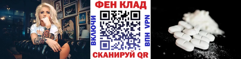 где продают наркотики Вуктыл МЕТАМФЕТАМИН Декстрометамфетамин 99.9%