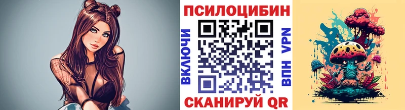 Псилоцибиновые грибы ЛСД  Вуктыл 